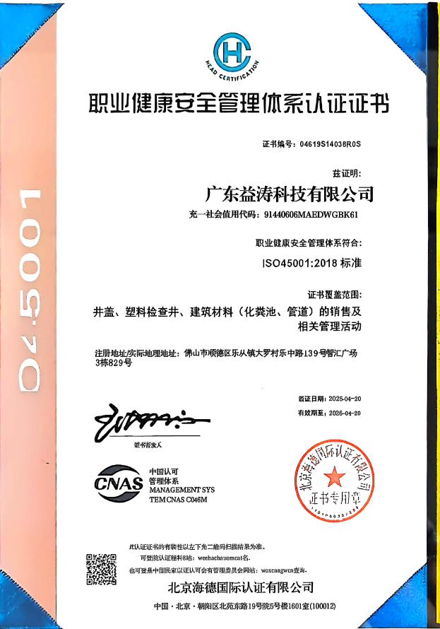 修文荣誉证书